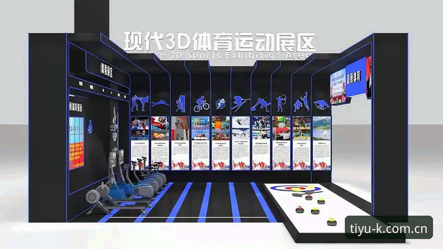 K体育口碑 vs 传统体育平台：2025年体育服务口碑选择全面对比